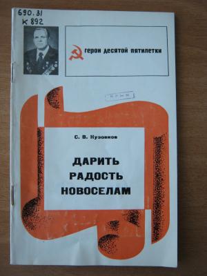 Прикрепленное изображение: IMG_3181.JPG